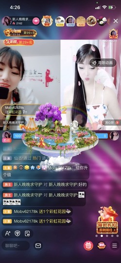 婉婉回来了主播照片
