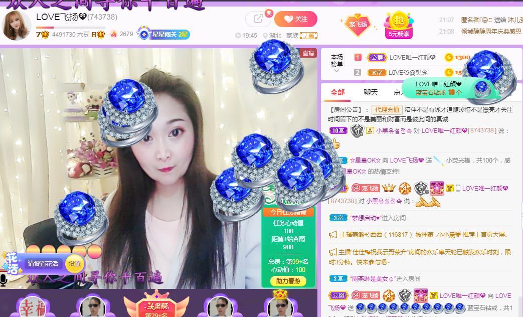 LOVE飞扬💝的图片