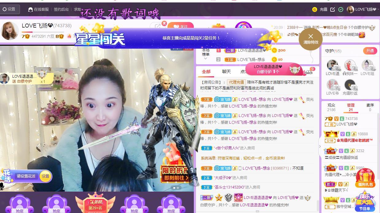 LOVE飞扬💝的图片