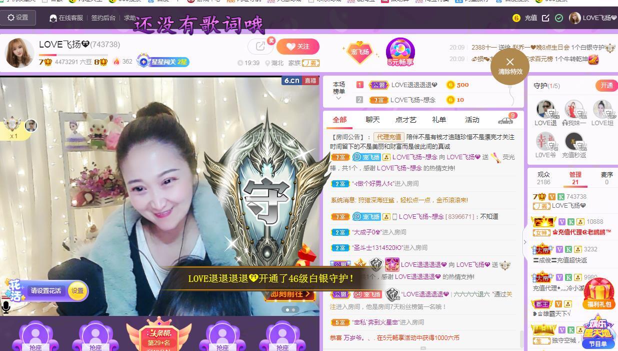 LOVE飞扬💝的图片