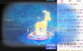 🐯双双🍀主播照片