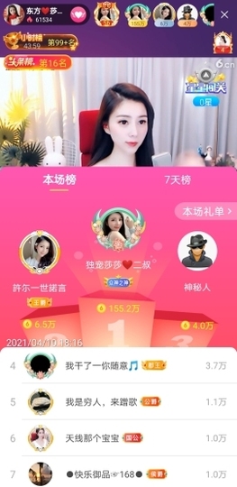 🇨🇳香烟🇨🇳主播照片