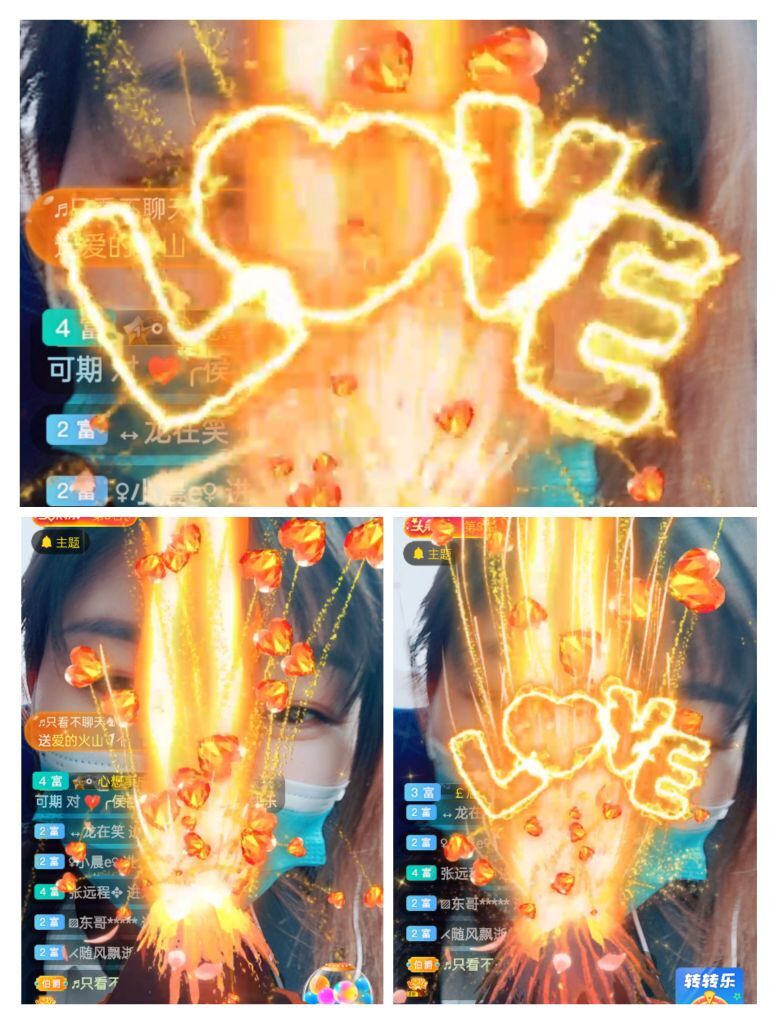 婷婷💕求过月底任务的图片