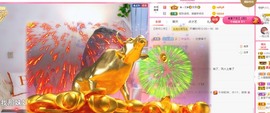 胖可退了主播照片