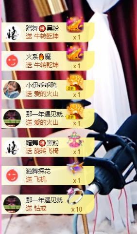 霹雳球休的主播照片