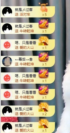 XM小冰冰乄休主播照片