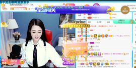 ━☆简希づ休息中主播照片