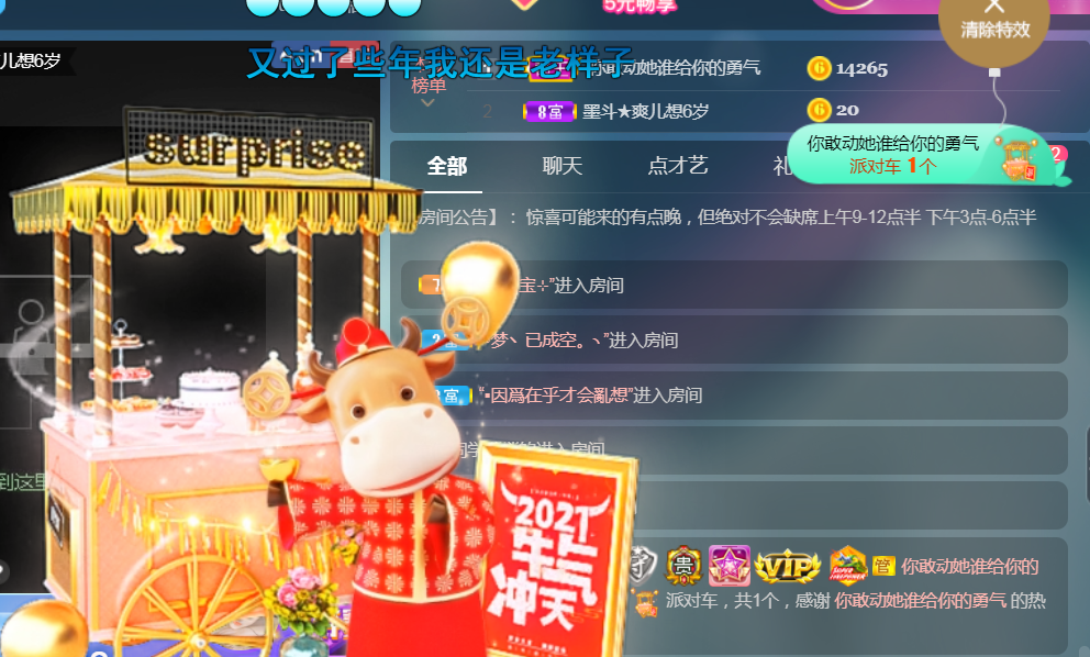 休，，，，，，的图片