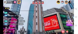……若主播照片