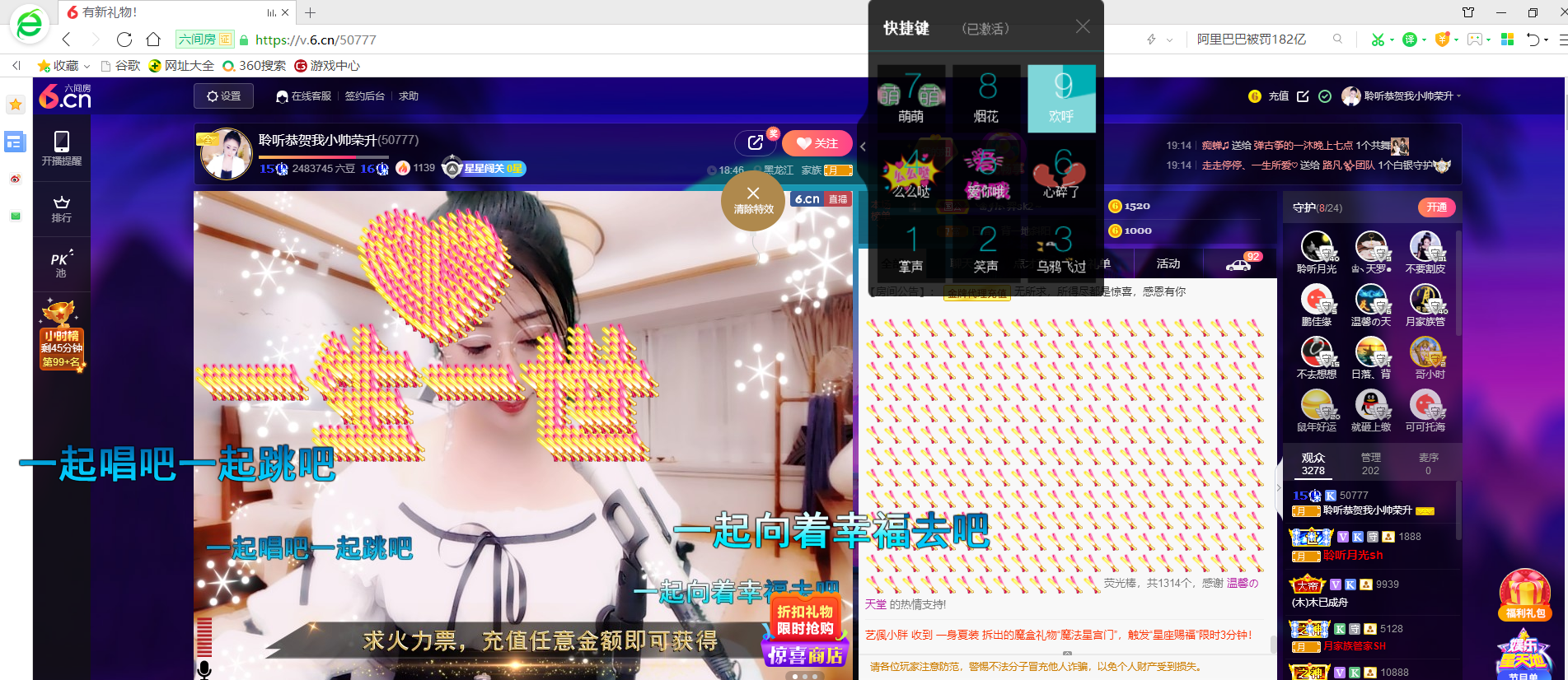 聆听~福妞儿的图片