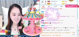 遇见❥暂休主播照片