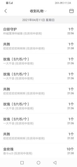小黄黄黄黄黄.主播照片