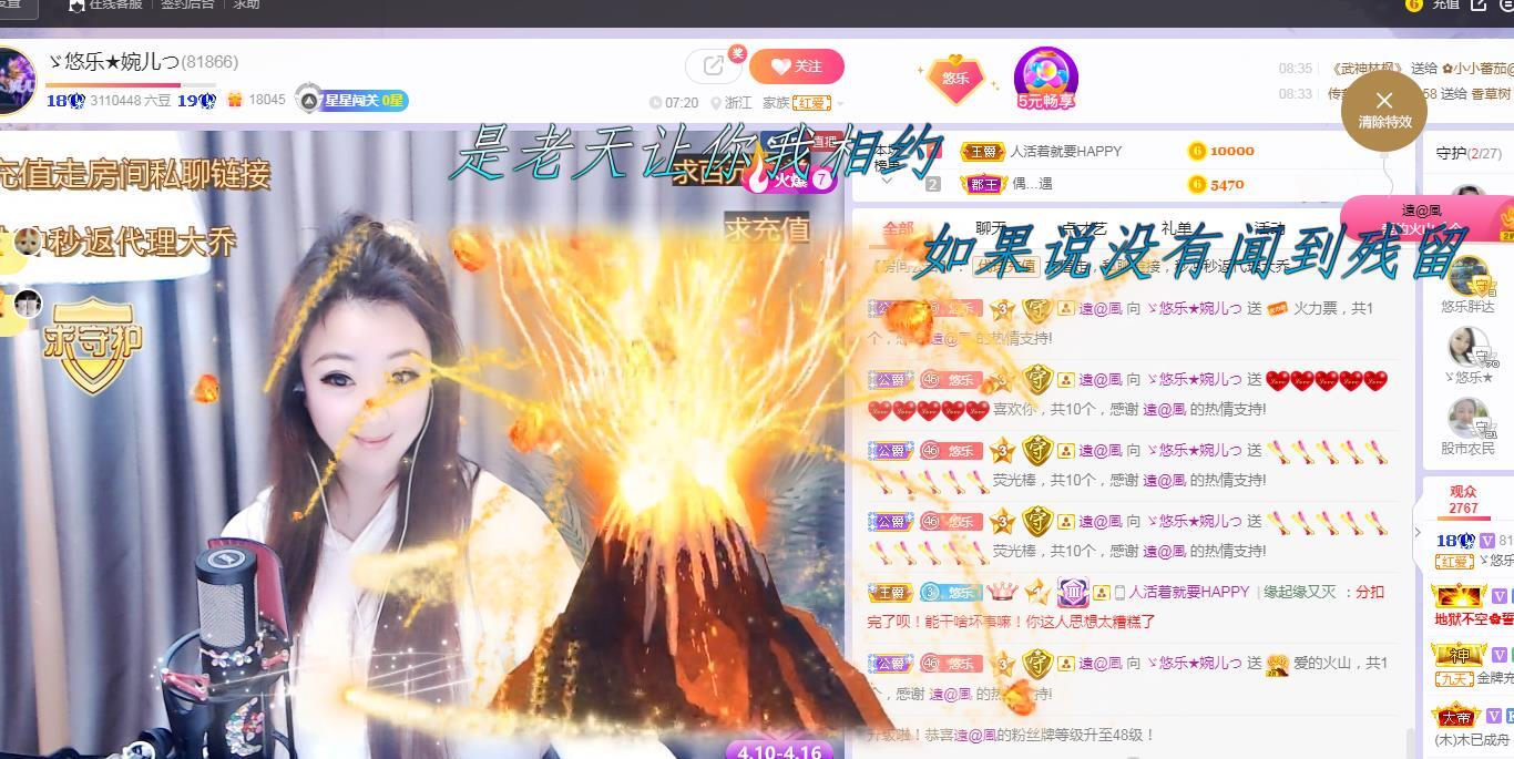 ゞ悠乐★婉儿つ的图片