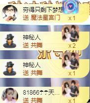 ゞ悠乐★婉儿つ主播照片