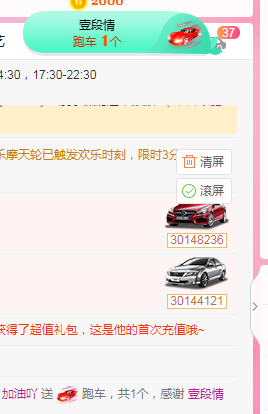 小明月℡的图片