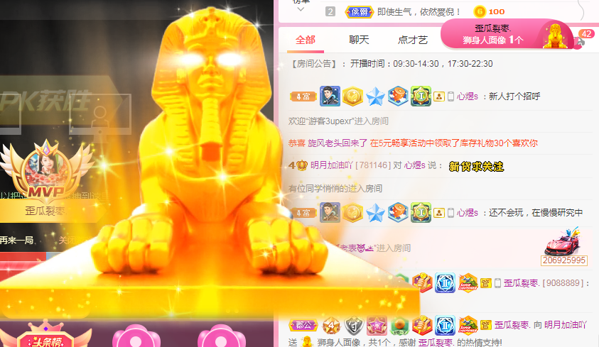 小明月℡的图片