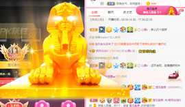 小明月暂播早8-晚8主播照片