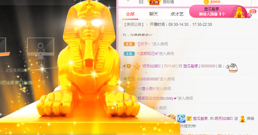 小明月℡的图片