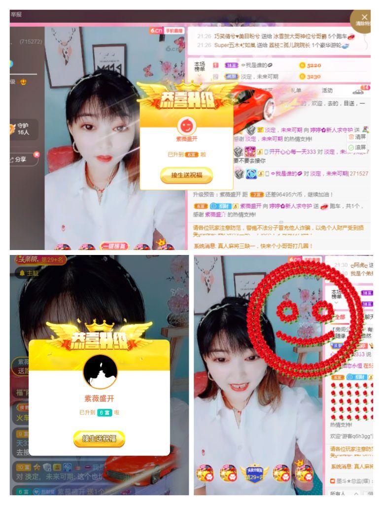 婷婷💕求过月底任务的图片