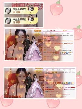 沁馨ღ求百元榜主播照片
