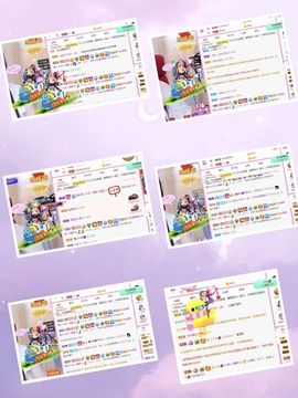沁馨ღ求百元榜主播照片