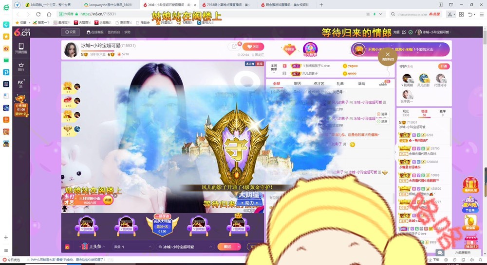 小玲宝🧸不连麦的图片