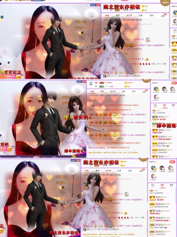 小玲宝🧸不连麦的图片
