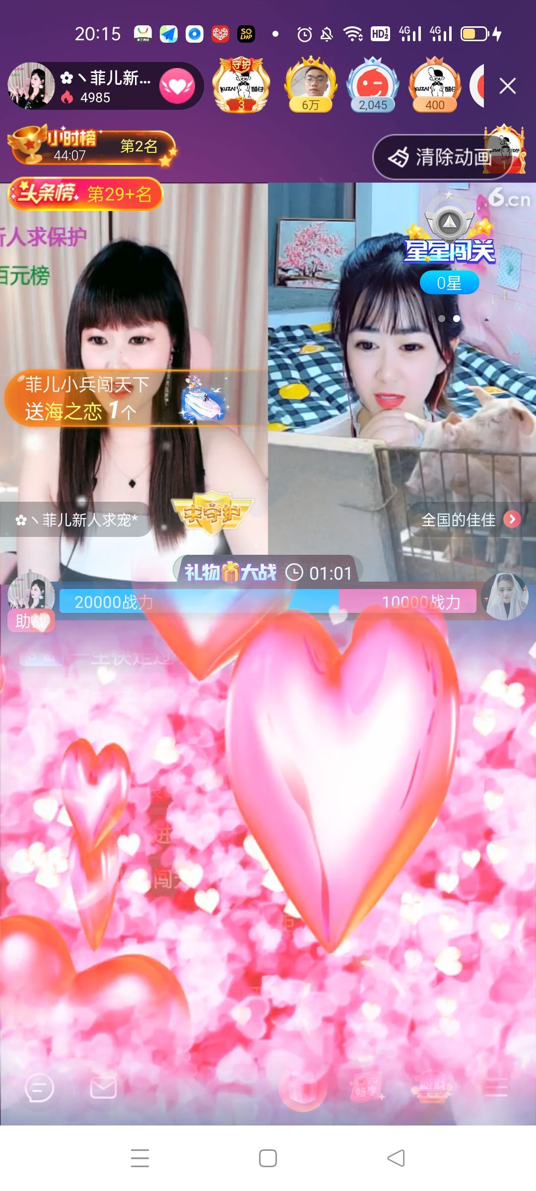 菲儿♥好运来🌈的图片