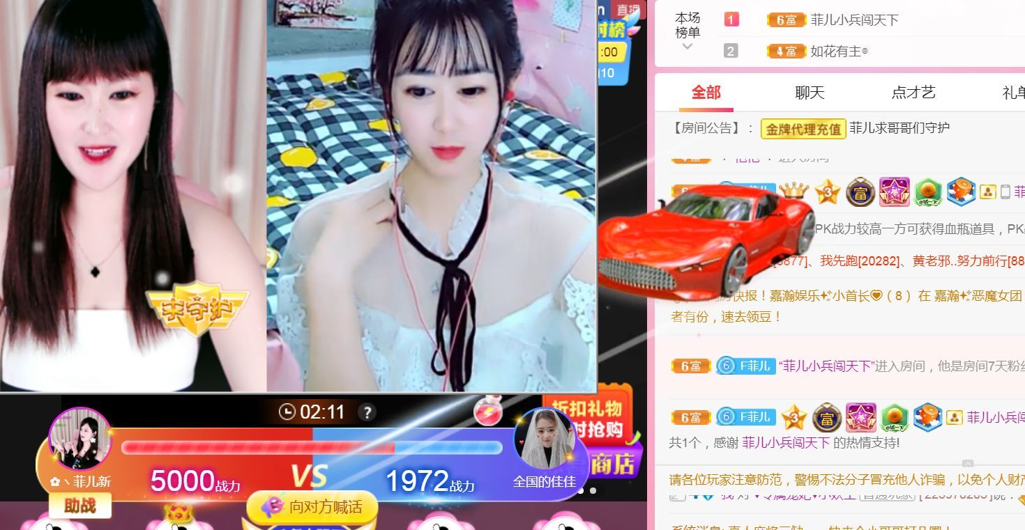 菲儿♥好运来🌈的图片