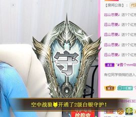 亲亲小虾主播照片