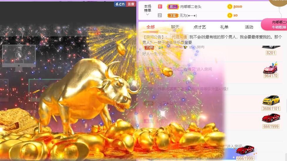 丑小鸭💞愿有一束光的图片