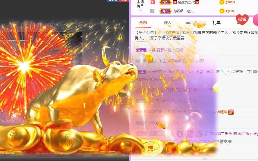 丑小鸭💞愿有一束光的图片