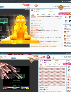 退网了，谢谢大家关心主播照片