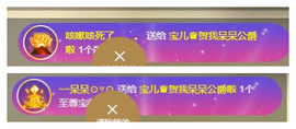 宝儿♚家里有事休息主播照片