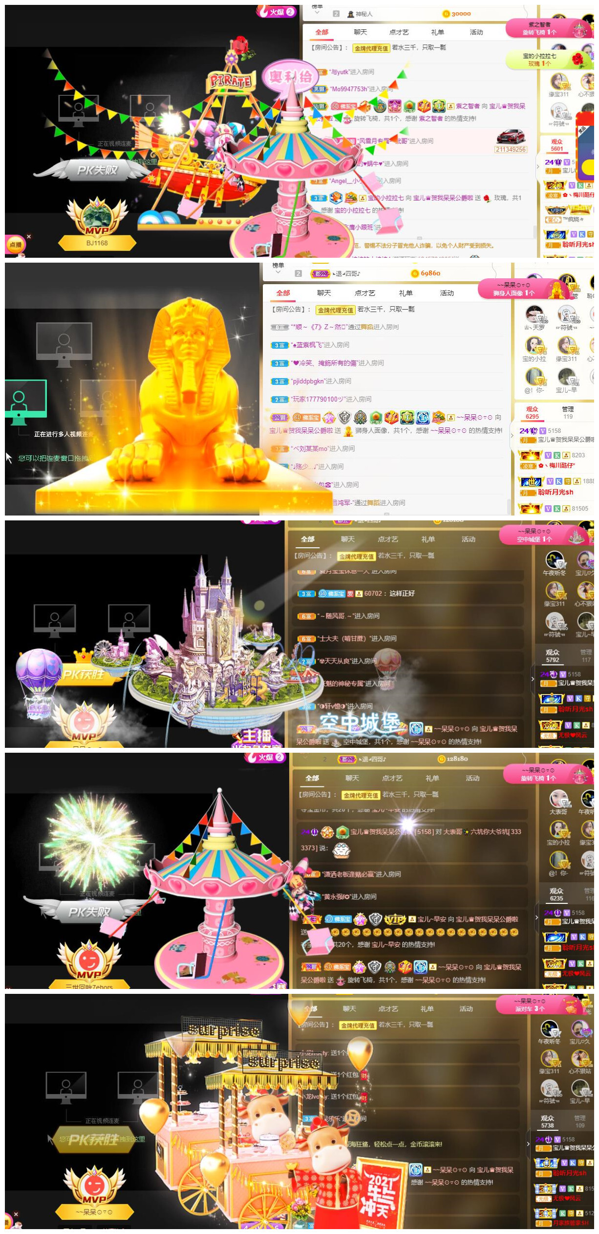 宝儿♚贺淡忘帝尊啦的图片