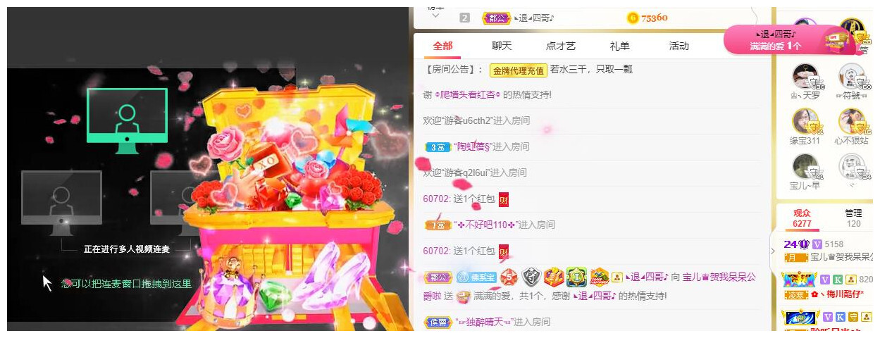 宝儿♚贺淡忘帝尊啦的图片
