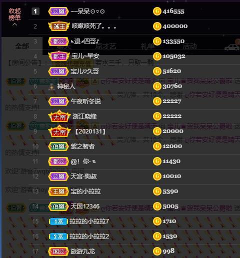 宝儿♚贺淡忘帝尊啦的图片