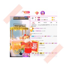 夏小宅👑不讲舞德主播照片