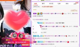 曈妹儿💜51818主播照片