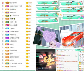 苏苏16号周年庆典的图片