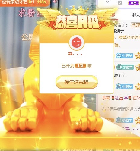 小羊羊🐑的主播照片