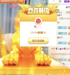 小羊羊🐑主播照片
