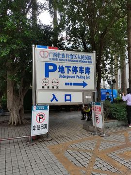 穆然然主播照片