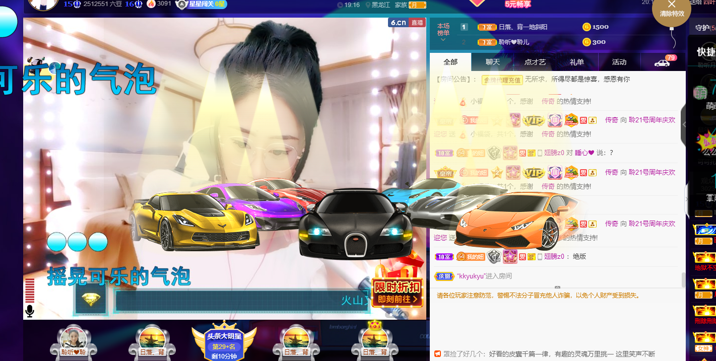 聆听~福妞儿的图片