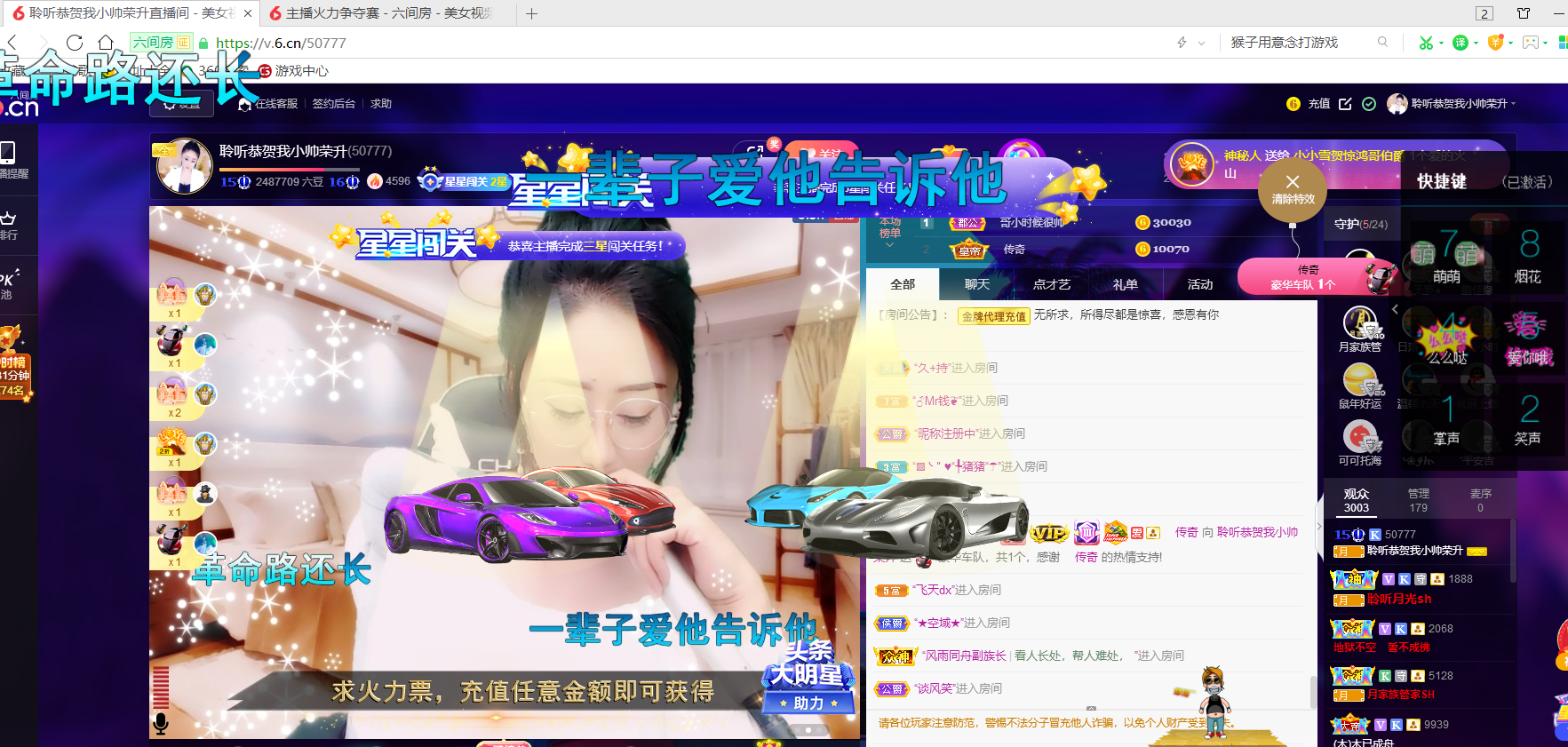 聆听~福妞儿的图片