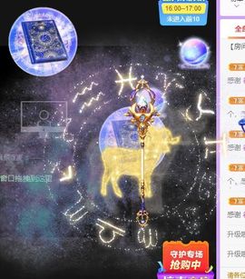 🐯双双🍀主播照片
