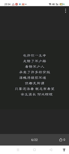 你开心就好哟主播照片
