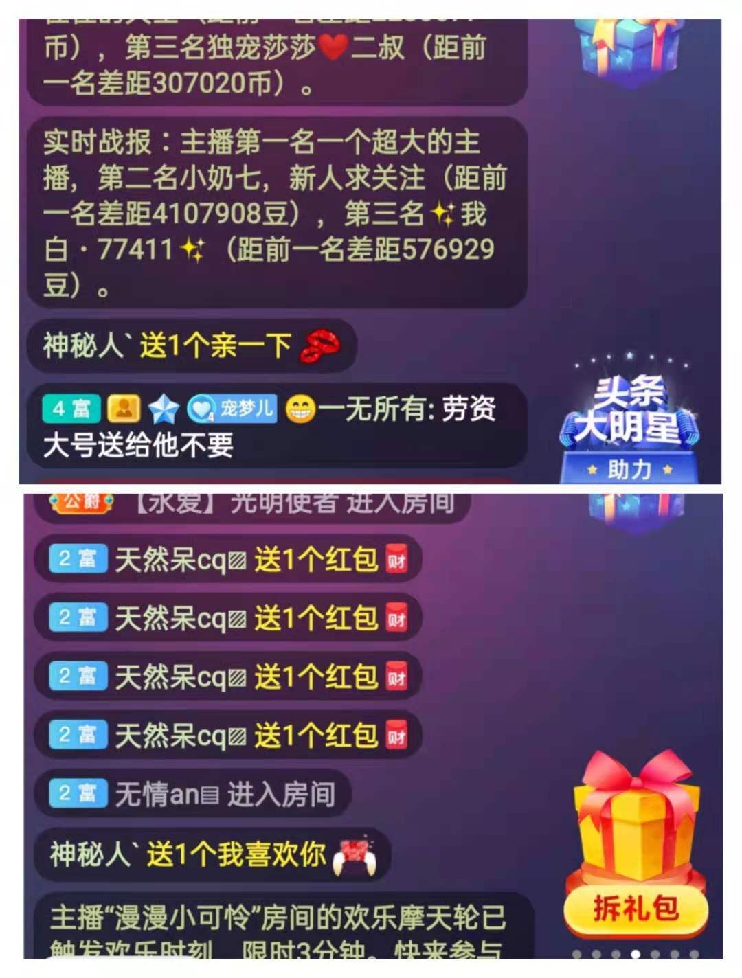 梦心💞缘于遇见的图片