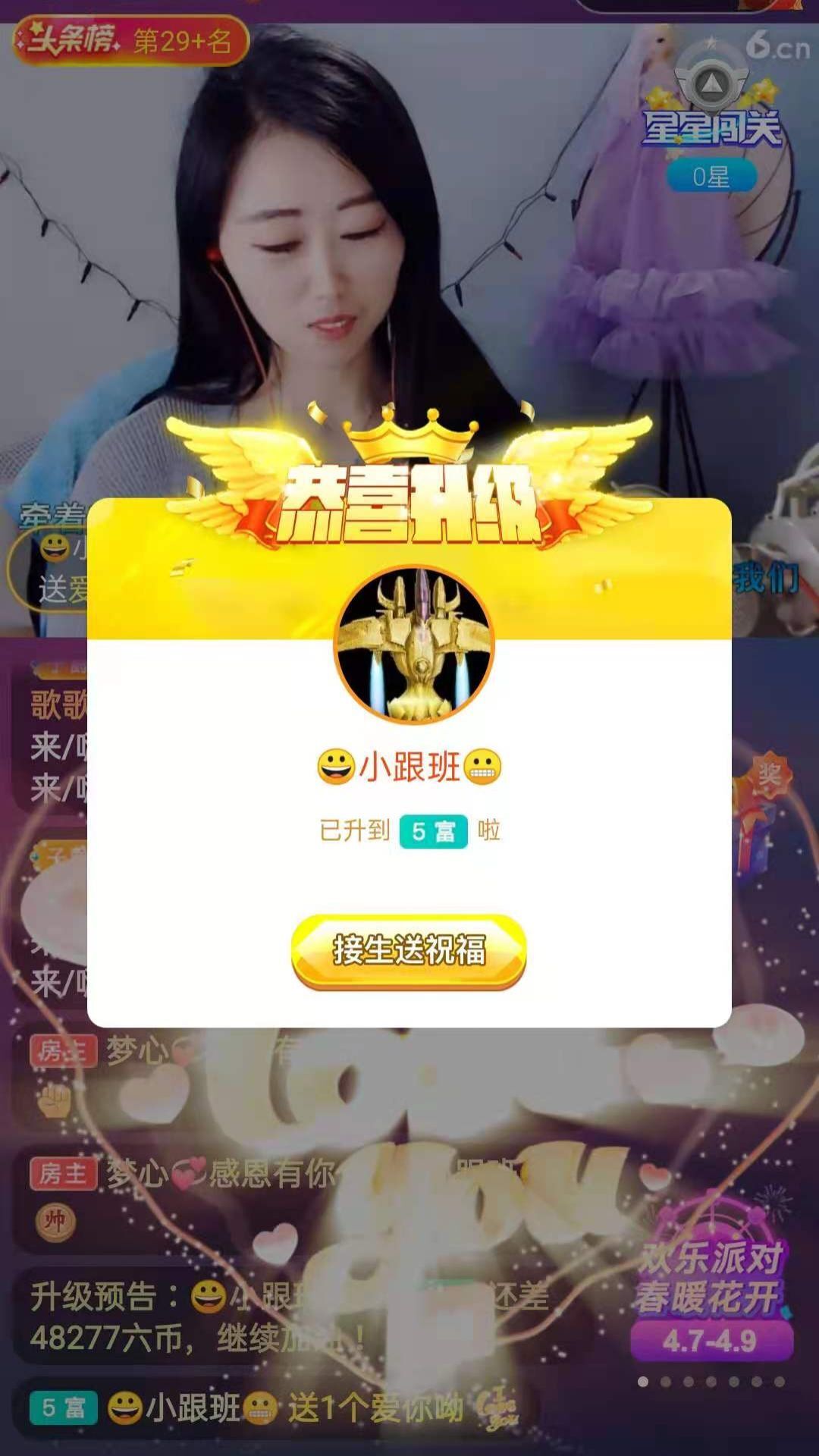 梦心💞缘于遇见的图片