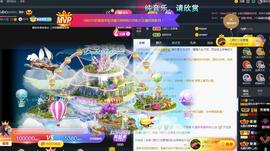 甜乐乐💞主播照片